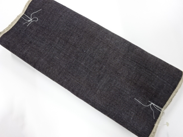 Japanese Kimono / Tsumugi Silk